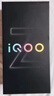 vivoiQOO Z10x 国家补贴 新品手机5G长续航千元机性价比学生电竞游戏天玑莱茵护眼iqoo z10x 风羽青 8GB+128GB 官方标配 实拍图