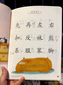 学而思 摩比爱识字 摩比爱数学家族产品 幼儿识字 幼小衔接学前识字启蒙  从零识字实现自主阅读（7册）1000个高频字 1048个词语 95个音频 400+字词卡 艾宾浩斯遗忘定律 互动视频 趣味贴纸 实拍图