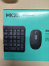 罗技（Logitech）MK251无线蓝牙键盘鼠标套装 办公商务笔记本电脑 数字键盘99键黑色键鼠套装（K251键盘+M196鼠标） 实拍图