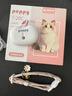 宠悦悦 GPS定位器 猫咪专用 实时精准定位 IPX8防水 项圈式 猫狗通用 宠物GPS定位器 晒单实拍图