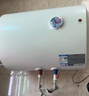 万和（Vanward）价保618梅赛思储水式家用电热水器40升小户型2200W节能省电双重防电安全T2Pro热水器上门安装 40L 2200W 行业至短T2PRO【家用租房】 实拍图