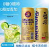汉姆超干精酿无糖啤酒0糖0脂低卡4.5度整箱24罐330ml 实拍图