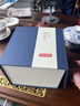 京东京造宜兴紫砂品茗杯【原矿紫泥】煮泡茶具茶杯60ml 4只装 实拍图