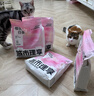 城市理享樱花白茶豆腐木薯混合猫砂2.5kg*4 除臭颗粒吸味结团快不粘底低尘 实拍图
