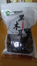 双塔黑木耳250g 东北特产干木耳小碗耳肉厚凉拌火锅食材南北干货 实拍图