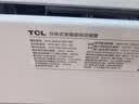 TCL空调【价保618】京东联名大1.5匹新一级能效冷暖变频挂机纯铜管KFR-35GW/JD21+B1标准送装 实拍图
