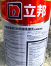 立邦乳胶漆内墙漆京雅居净味120防潮易擦洗无添加环保漆5L/约7kg 实拍图