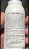 蓓安亲研后背祛痘喷雾前胸口背部身体去痘美背水杨酸背粒消淡化痘印99ml 实拍图