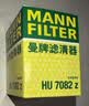 曼牌滤清器（MANNFILTER）机油滤清器机油滤芯HU6007x/HU7082Z迈锐宝君威/越GL8赛威荣威950 实拍图