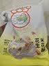黄老五 米花酥 300g/包原味 休闲零食 酥糖糖果 传统糕点 四川特产  实拍图