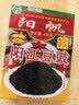 阳帆阳江豆豉400g 正宗阳江地标产品特产 原味黑豆豉干颗粒0添加调料 实拍图
