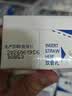 三元方白纯牛奶250mL*24盒 2提装 实拍图