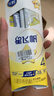 飞鹤星飞帆儿童成长奶粉4段(3-6岁)25g*4条骨骼发育京东试用高钙 实拍图