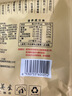 老街口牛肉味兰花豆500g浓香酥脆坚果炒货香酥蚕豆每日坚果休闲小零食 实拍图