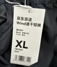 京东京造Wind速干运动短裤男夏季跑步休闲裤子健身训练透气五分裤 黑色3XL 实拍图