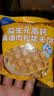 小鹿蓝蓝早餐益生元高钙黄油肉松华夫饼420g宝宝宝宝儿童早餐零食面包点心 实拍图