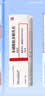 【原研进口】喜辽妥 多磺酸粘多糖乳膏 14g 2盒 实拍图