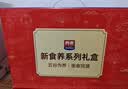 西麦元气润养黄芪西洋参黑芝麻桑葚猴头菇山药代餐粉中秋礼盒1050g 实拍图