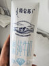 蒙牛特仑苏脱脂纯牛奶250ml*16盒 健身减脂 送礼优选礼盒装 实拍图