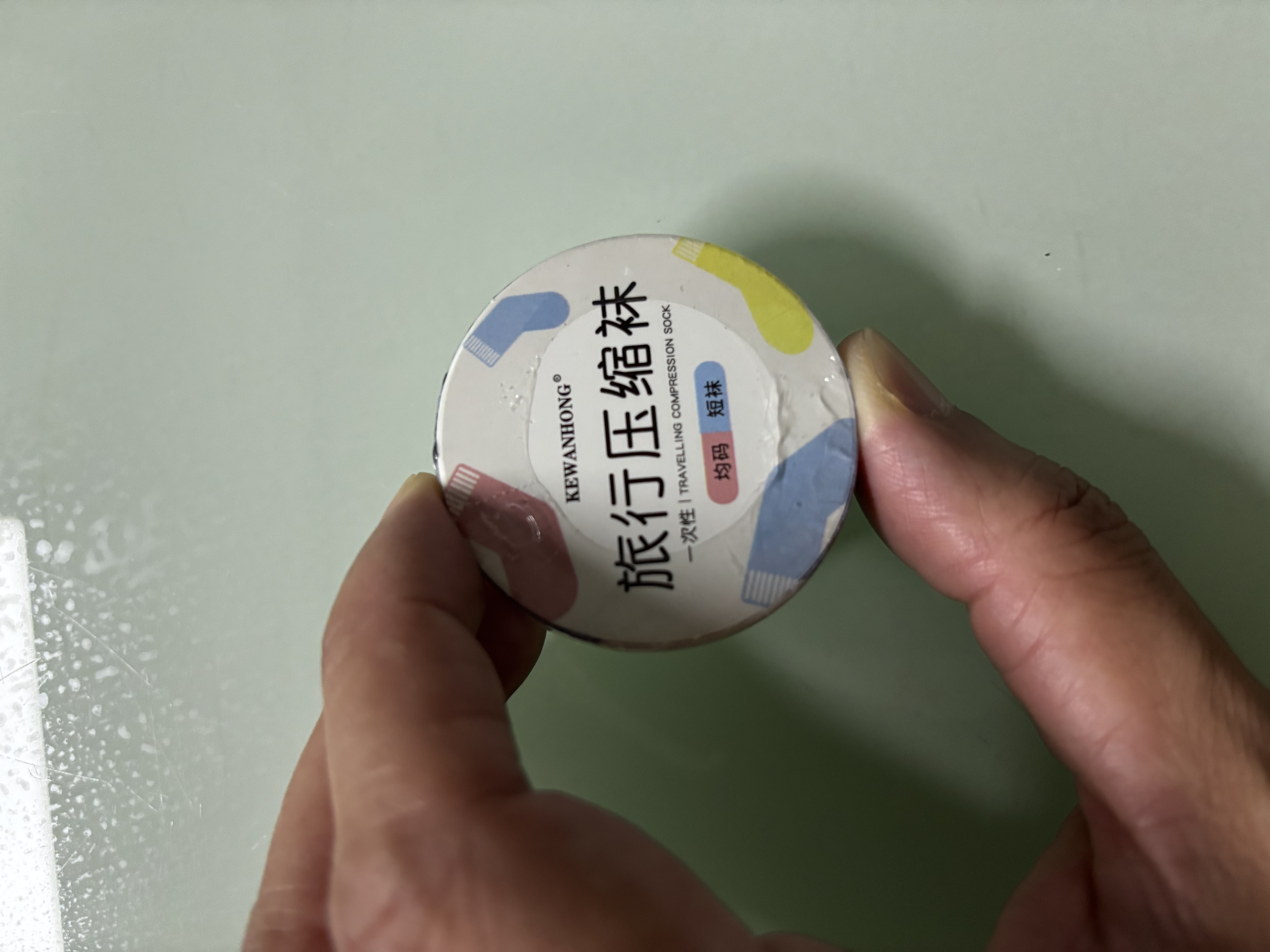 【日抛免洗袜】一次性袜子涤棉压缩中筒旅游男女通用日抛免洗旅行 一次性短袜9双 实拍图