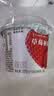 卡士（CLASSY.KISS）【全程冷链】草莓树莓果粒鲜酪乳100g*6杯 低温酸奶 风味发酵乳 实拍图