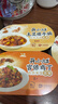 统一 开小灶 自热米饭 宫保鸡丁 271克 户外速食新老包装随机发货 实拍图