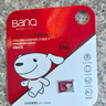 banq&JOY联名款 128GB TF（MicroSD）存储卡U3 C10 A1 V30 4K 高速款行车记录仪&监控摄像头手机内存卡 实拍图