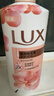 力士（LUX）(LUX)沐浴露 莹润桃花香 淡雅香氛 娇肤香氛沐浴乳1000g留香 实拍图
