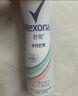 舒耐女士爽身长效净纯无香抑汗腋下止汗露喷雾150ml （包装随机） 实拍图
