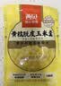 西贝莜面村黄糯脱皮玉米羹1.5kg (300g*5袋)加热即食速食早餐粗粮粥开学早餐 实拍图