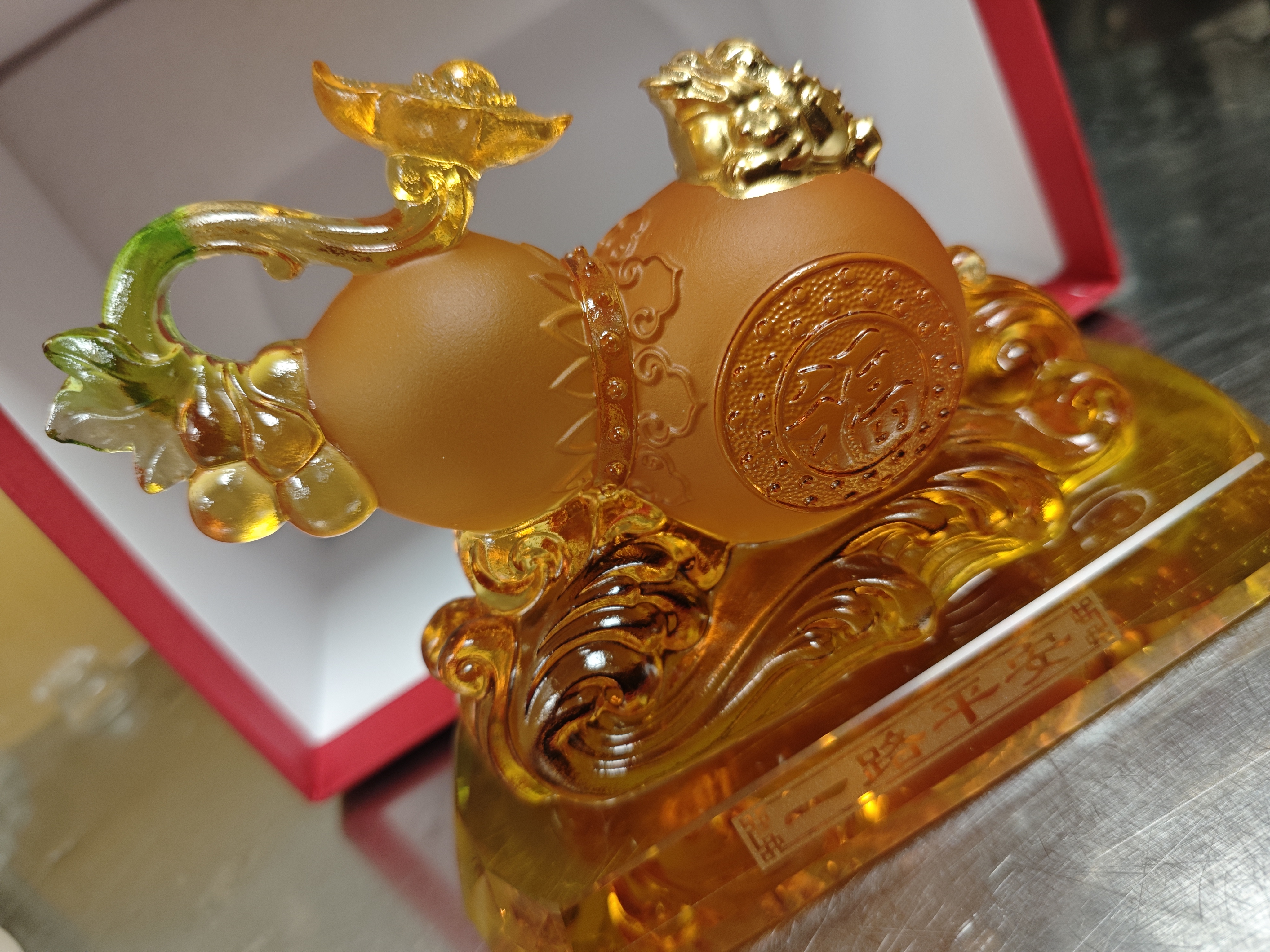紫杉堡（Chateau d'If auto classic）汽车摆件平安葫芦车上饰品高档车载香薰车内装饰用品大全车载摆件 平安是福-深琥色+香水 实拍图