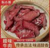阮小哥 腊肉腊牛肉200g净重 咸肉烟熏风干腊牛肉干牛腱子正宗四川特产 实拍图