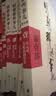 明朝那些事儿增补版.全集（2021版）（当年明月印签版）套装共9册 明朝历史明史 实拍图