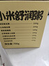燕之坊小米粥早餐营养粥1.4斤谷杂粮粥米月子粥粥料八宝粥米100g*7袋 实拍图
