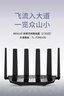 普联（TP-LINK）大道路由器7DR6430 BE6400 5G WiFi7千兆双频家用高速穿墙 2.4G wifi6无线 2.5G网口 游戏加速 实拍图