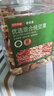 京东京造低GI优选混合坚果1kg 罐装每日坚果腰果扁桃仁核桃自营零食孕妇 实拍图
