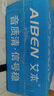 艾本（AIBEN）英语四六级听力耳机大学生四级六级考试专用可调频FM收音机头戴式蓝牙专四专八大英赛考试听力耳机 专业考试【超大耳罩电池款·送电池】 标配（耳机） 实拍图