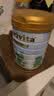 佳乳达（Karivita） 新西兰原装进口中老年奶粉成人脱脂高钙配方添加鱼油无添加蔗糖 900g 实拍图