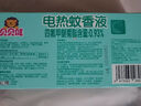 超威贝贝健电蚊香液基孔肯雅热无香驱蚊防蚊液180晚补充液3瓶1加热器 实拍图