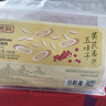 贡苑黄芪麦冬五味子茶288g共12付爱出汗多止汗养生茶包气虚中药材脉饮 实拍图
