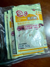 安琪包子泡打粉50g*5 小包装家用包子馒头复配膨松剂未添加铝烘焙原料 实拍图