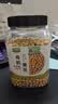 田喜粮鲜有机非转基因高蛋白黄豆 东北大豆免泡易打41.6%高蛋白打豆浆380g 实拍图