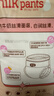 宜婴牛奶拉拉裤中包装柔软超薄透气尿不湿婴儿小内裤 拉拉裤4XL15片 实拍图