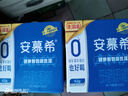 伊利安慕希0蔗糖常温酸奶200g*12盒端午礼盒 实拍图