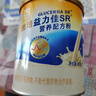雅培益力佳SR营养配方粉香草味400g 辅助降血糖 糖友版全安素 实拍图