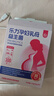乐力孕妇益生菌全孕期乳母哺乳期叶酸补充呵护肠胃肠道6000亿/盒 实拍图