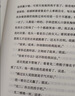 余华作品 活着 精装版 余华代表作 一个文学的午后 易烊千玺推荐阅读 小说 卢克明的偷偷一笑 实拍图