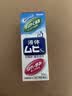  【海外直邮】MUHI无比滴成人止痒液50ml 止痒消肿蚊虫叮咬皮炎湿疹荨麻疹皮肤瘙痒清凉快速家庭常备原装进口 实拍图