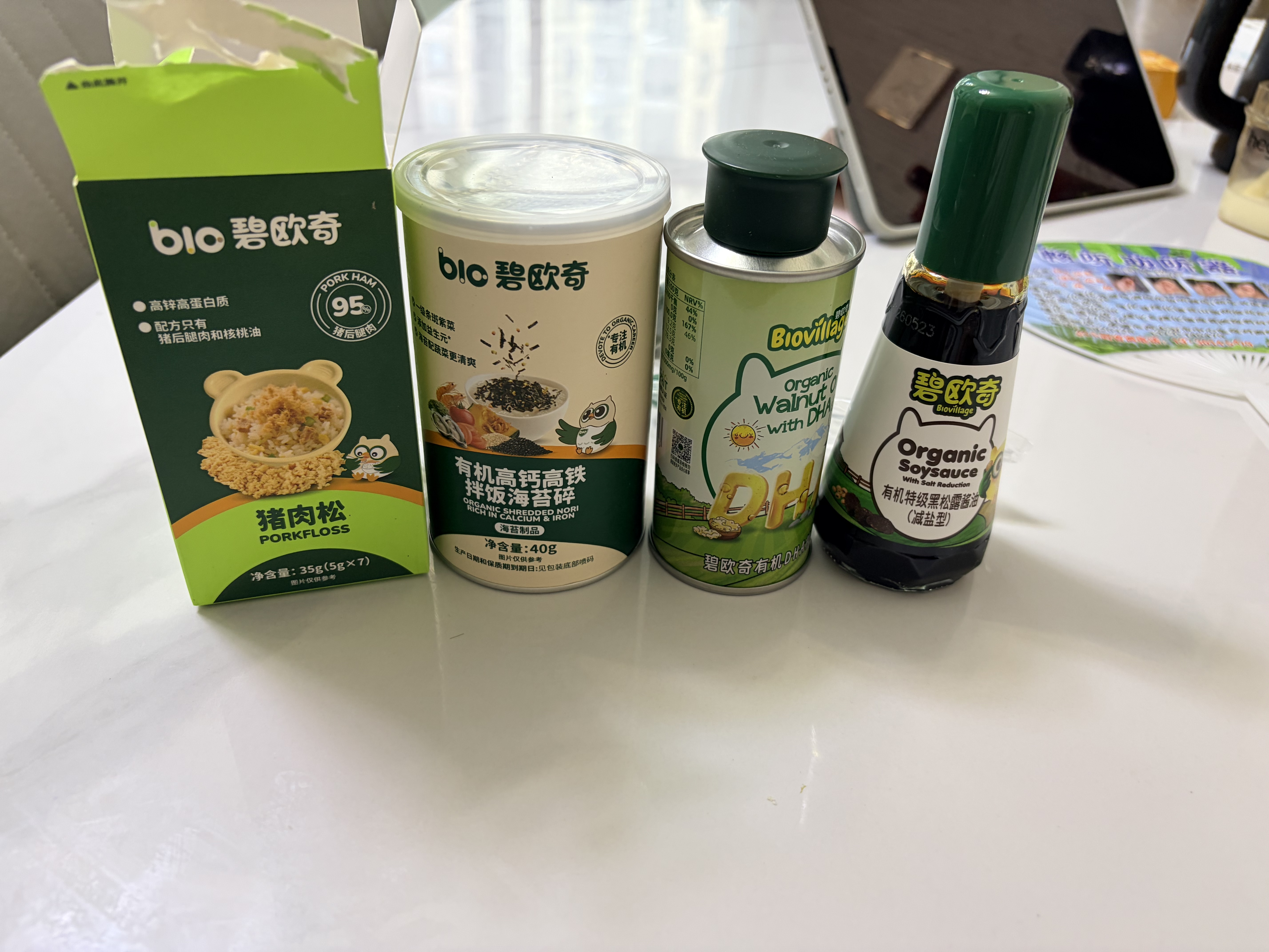 碧欧奇有机DHA核桃油110ml 滴管控量营养辅食油6个月以上送宝宝婴儿食谱 实拍图