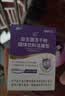 江中益生菌4000亿 成人肠胃肠道双歧杆菌调理高活性菌2g*20袋 实拍图